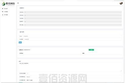 【免费源码】lua网络验证系统lua代码php后台源码